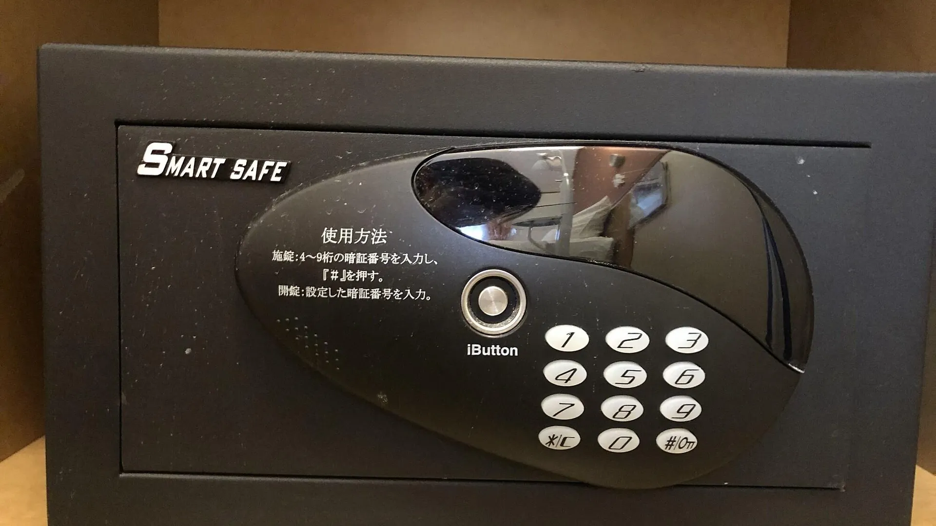 Toyoko Inn Tokyo Shinagawa Oimachi Japan