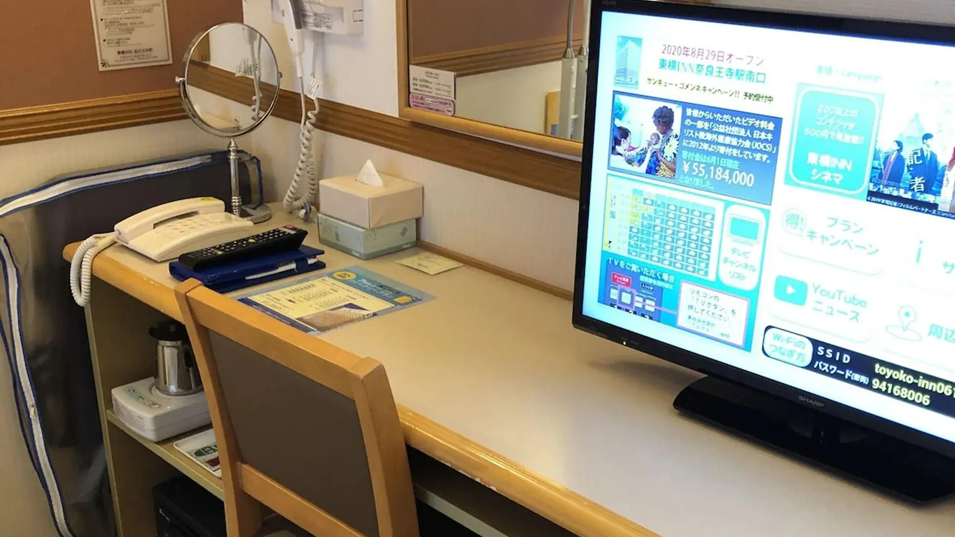 Toyoko Inn Tokyo Shinagawa Oimachi