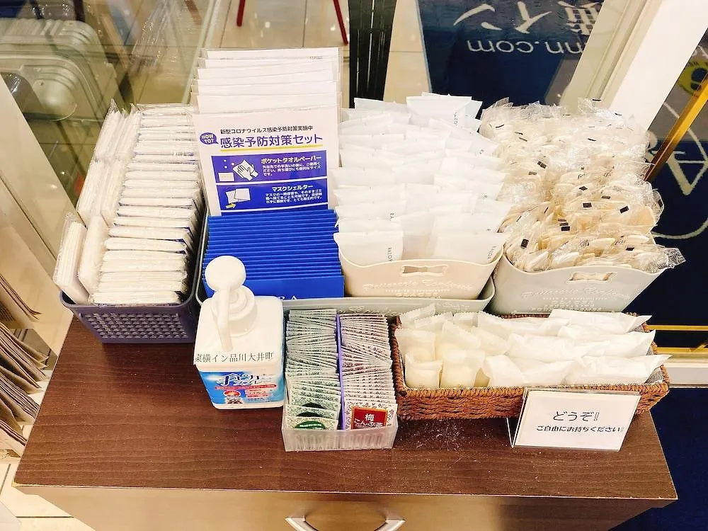 *** Hotel Toyoko Inn Tokyo Shinagawa Oimachi Japonsko
