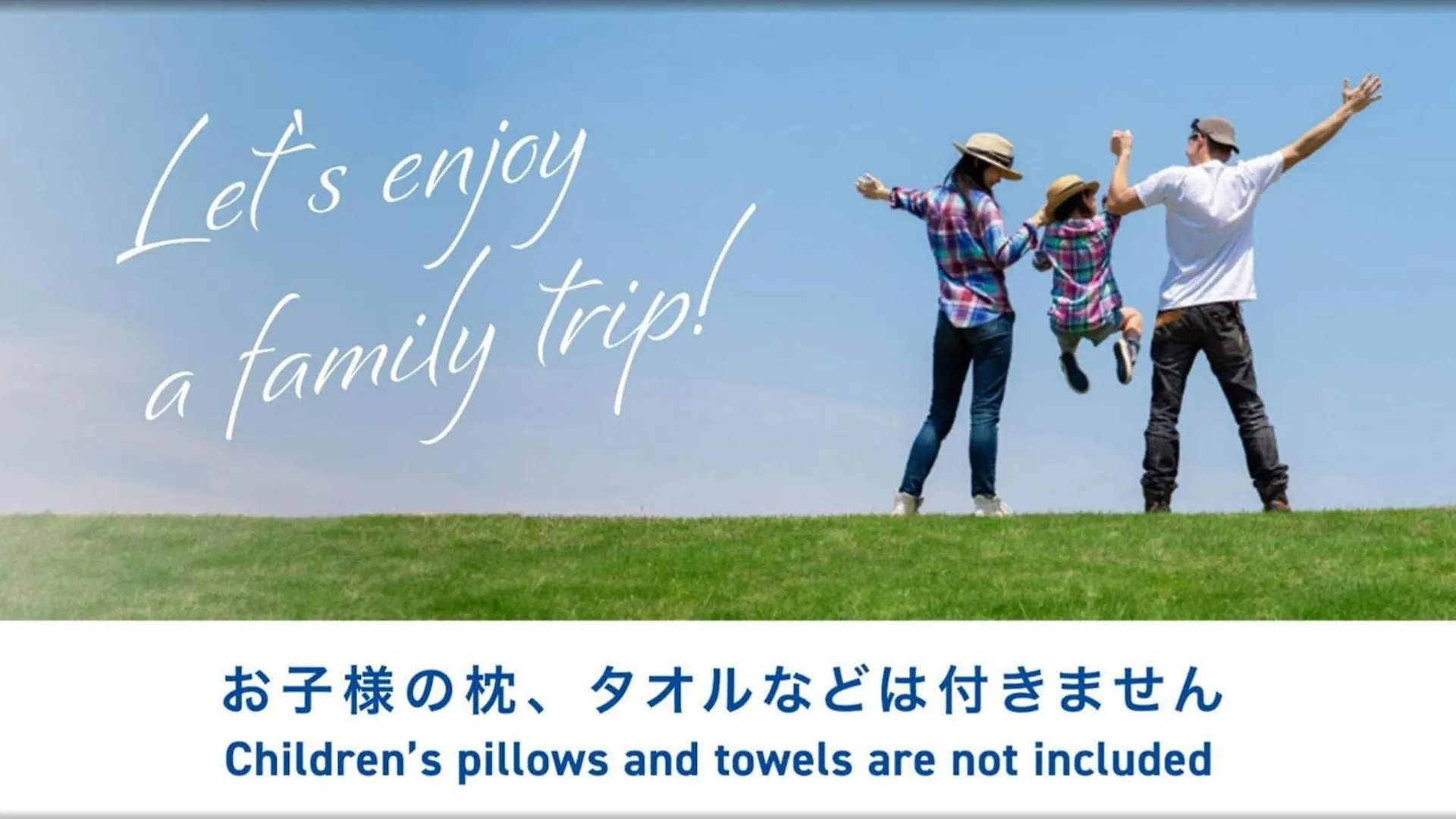 Toyoko Inn Tokyo Shinagawa Oimachi Hotel